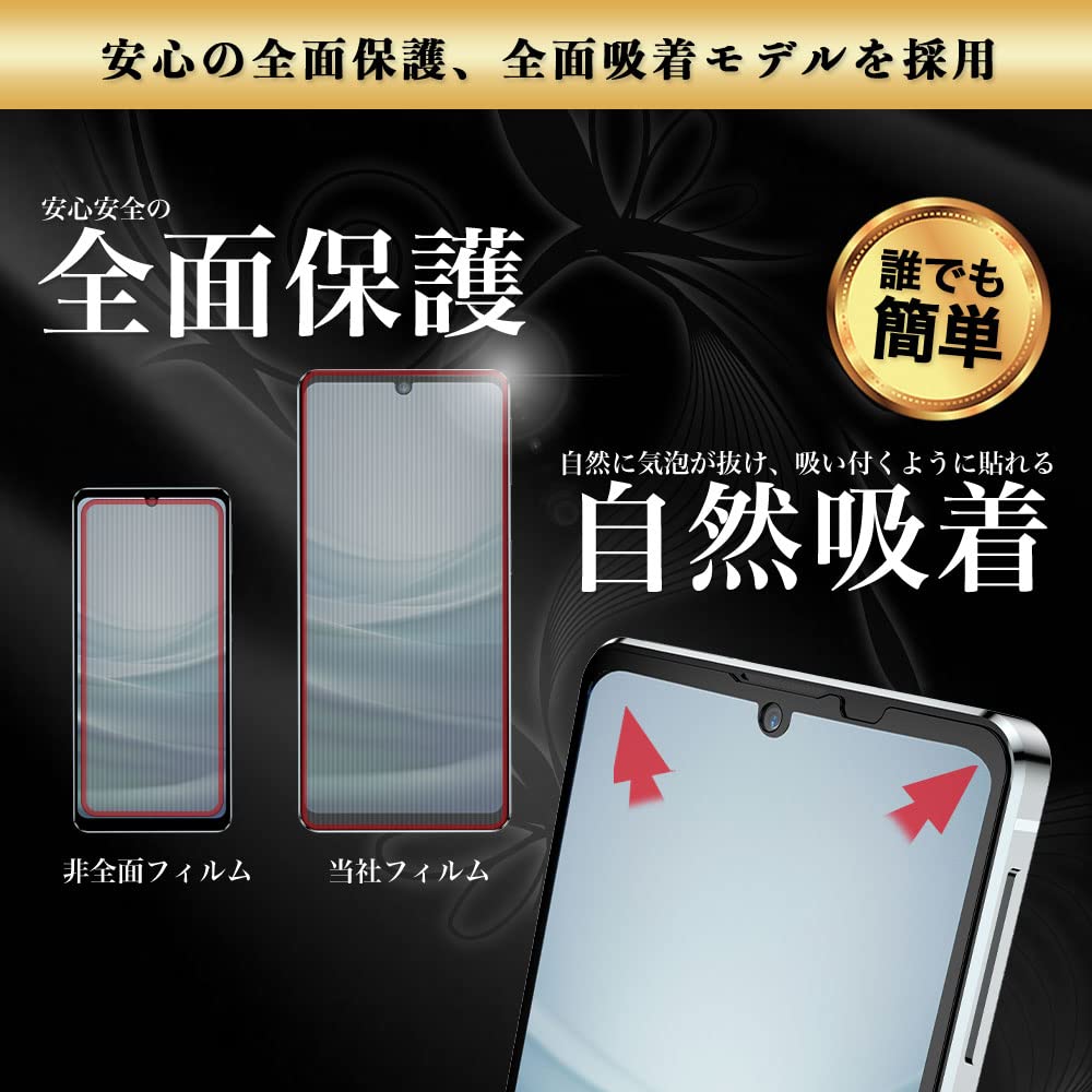 Amazon | Hy+ AQUOS sense7 対応 SH-53C SHG10 SH-M24 ガラスフィルム